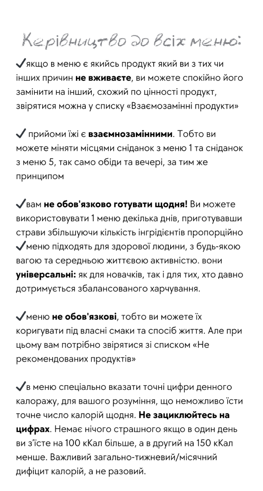 Инфо